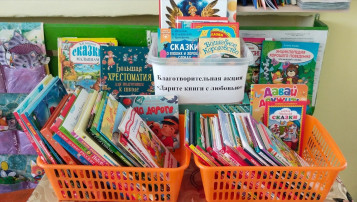 Всемирный день книгодарения Всемирный день книгодарения.