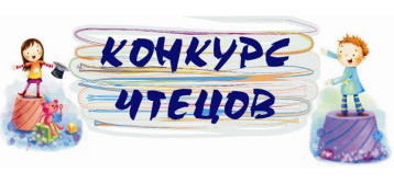 Областной конкурс чтецов в предверии Дня победы Областной конкурс чтецов в предверии Дня победы.